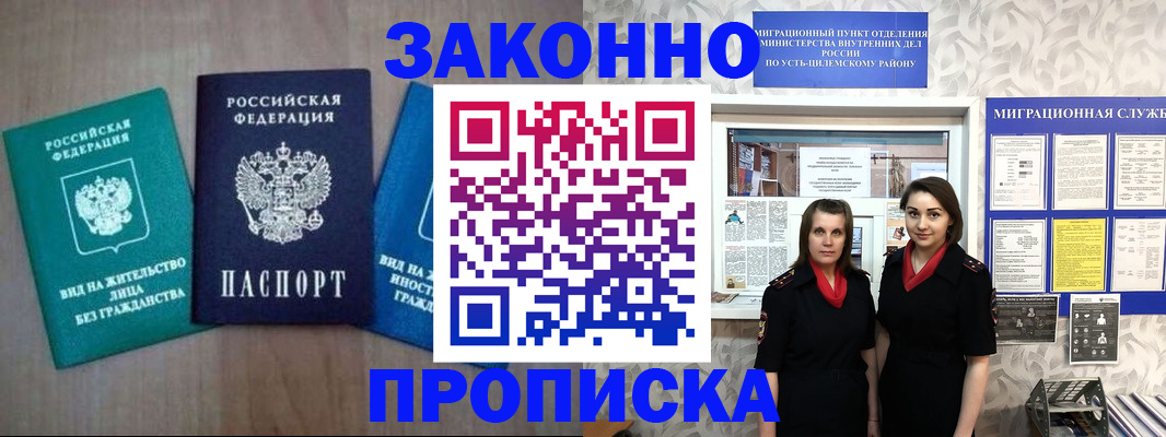 регистрация для школы в Благодарном